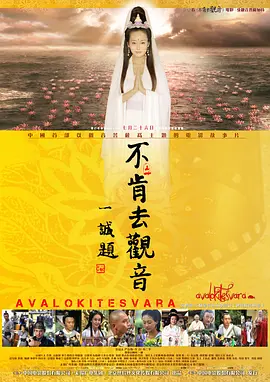 成人一级电影在线观看-国产不卡国语版全集海报
