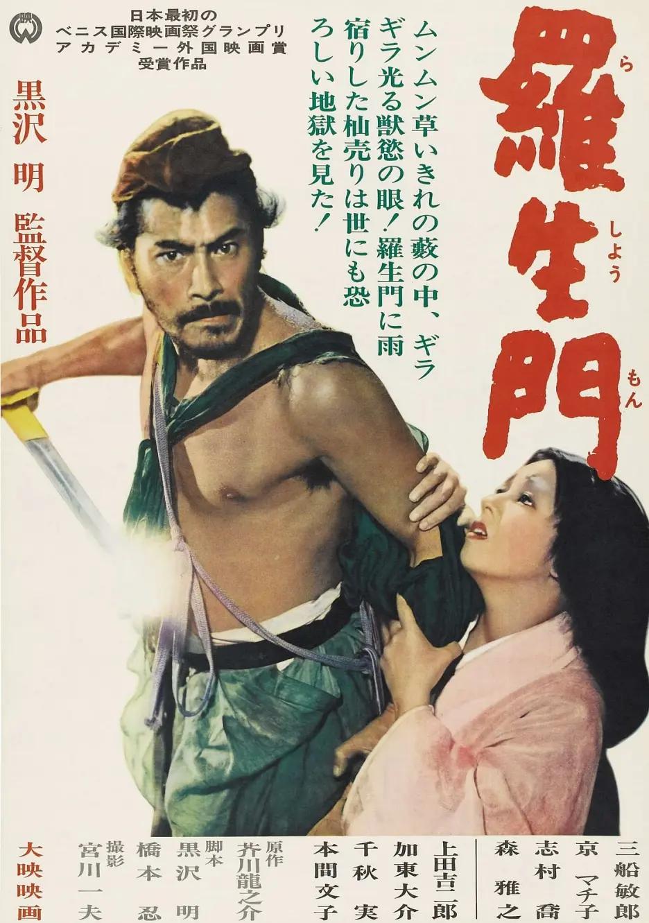 亚洲欧美日韩一区在线观看海报