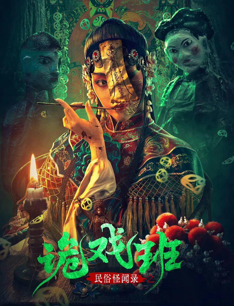 羞羞色男人的天堂_男女性爽大片在线观看_青青草97国产精品免费观看_国产精品视频全国免费观看海报