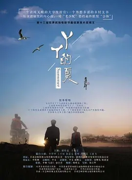 成品网站5778入口的功能介绍海报