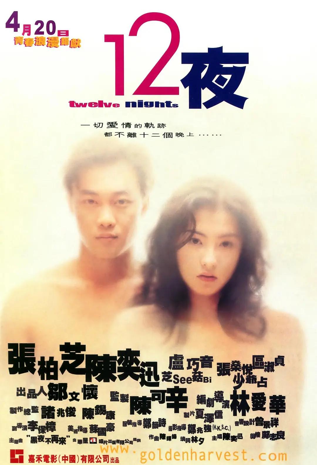 久久久久无码国产精品一区99久久久无码国产aaa精品精品国产91久久久久久海报