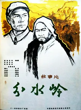 久久久久国产精品海报
