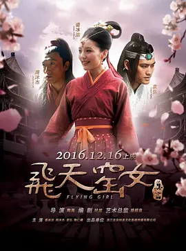 亚洲区日韩精品中文字幕海报