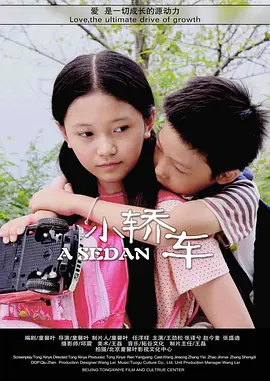 永久免费不卡在线观看黄网站_亚洲综合图_亚洲中文高清无码大全_中文字幕久久久久久精,国产又粗又猛又爽又黄的视频,经典千人斩,我们三个人一起要你行吗,国产精品扒开腿做爽爽爽海报