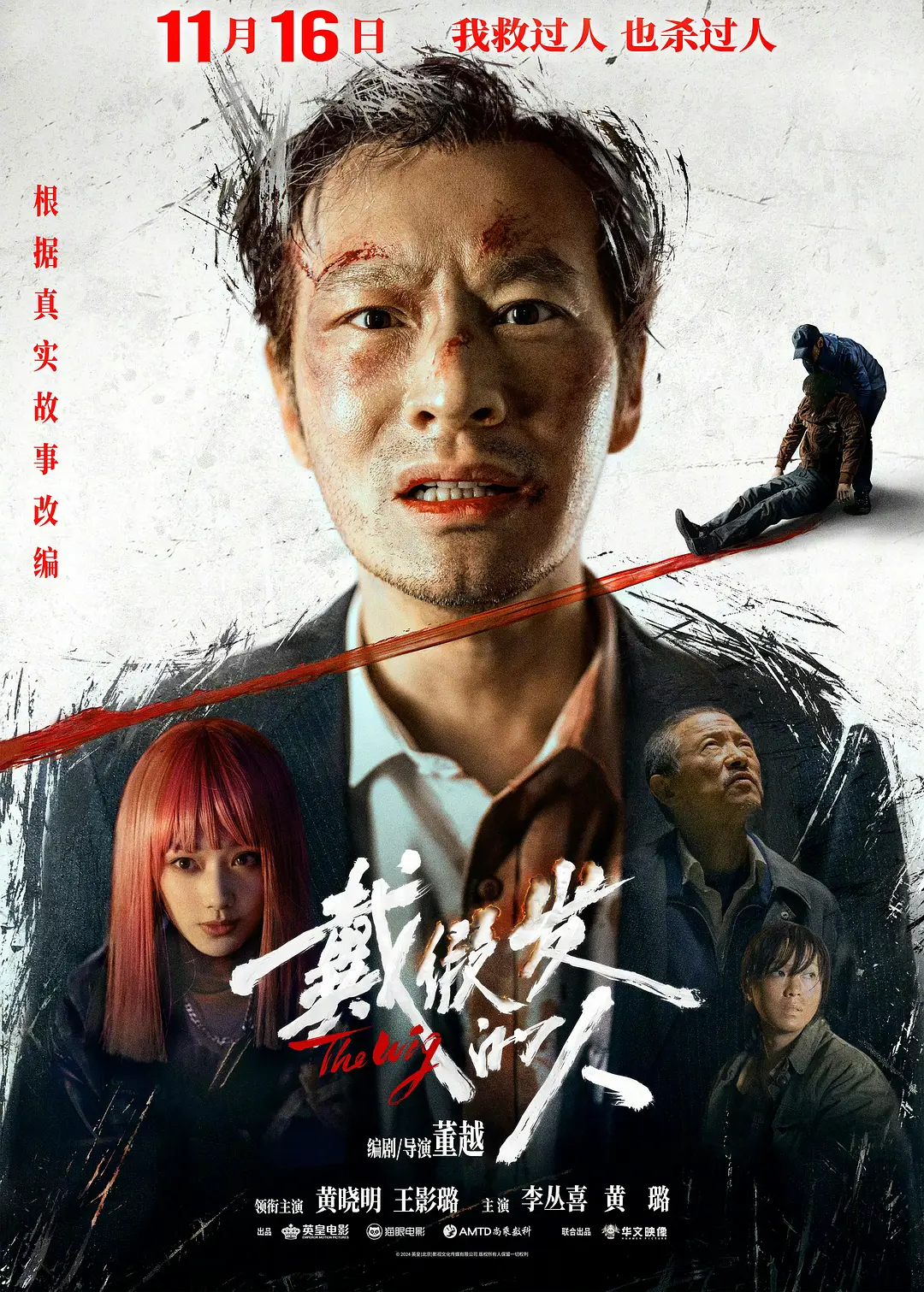 av资源每日更新网站在线海报