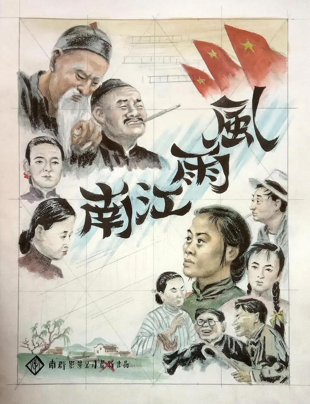 国产成人无码免费在线观看海报