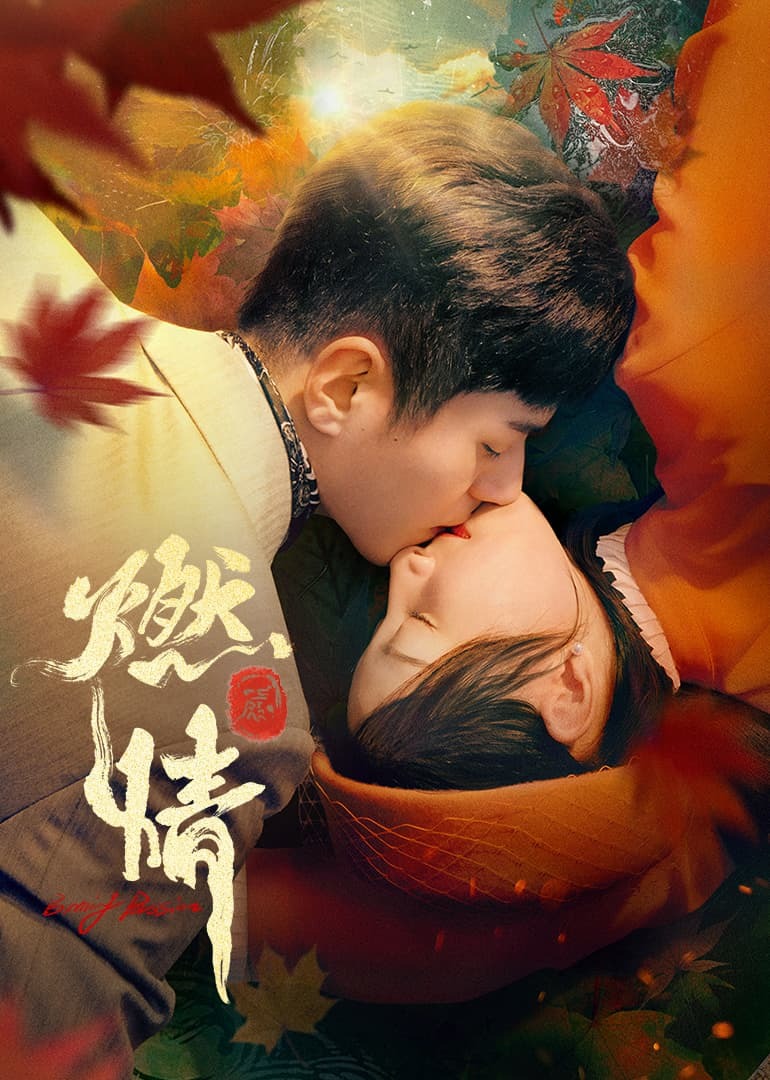 自拍中文字幕无码一区海报
