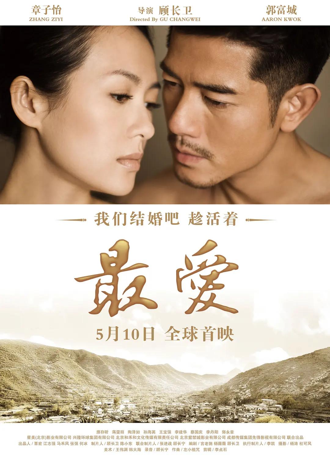 中文字幕av人妻少妇一区二区海报