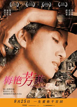 亚洲毛片在线一区二区 - BD英语动漫在线观看海报