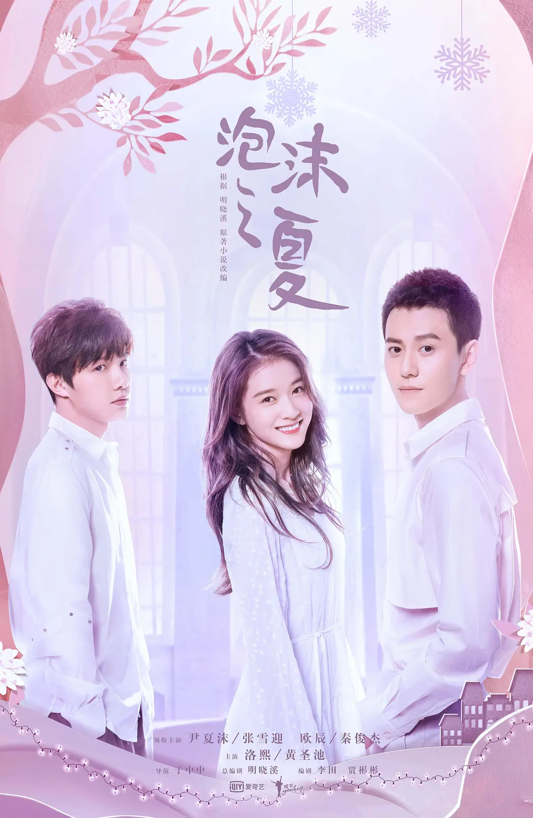 亚洲AV无码久久精品色欲海报