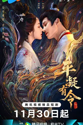 色综合伊人色综合网站_国产乱视频在线观看_亚洲成a人片在线观看中文_freesexvideos第一次 - 高清神马影院手机在线海报