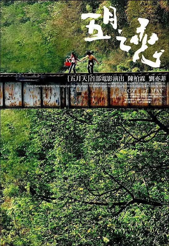 最近韩国剧情电影在线观看海报