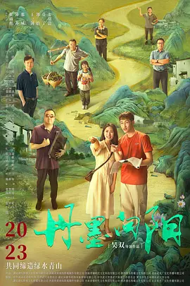 88国产精品视频一区二区三区_国产精品一区久久久久久_中文字幕无码乱人伦_日韩精品成人一区二区三区海报
