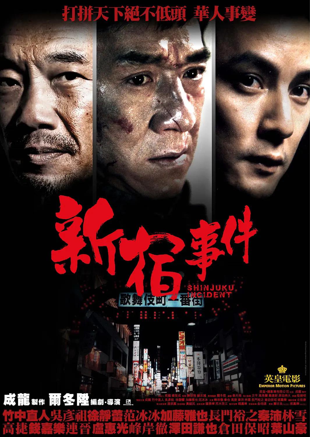 国产精品福利电影一区二区三区四区欧美白嫩精品一区二海报
