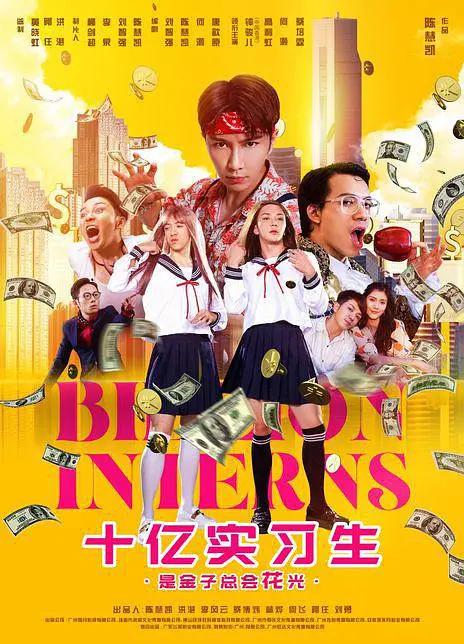 欧美性大战久久久久xxx海报