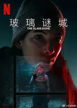 国产女人久久精品海报