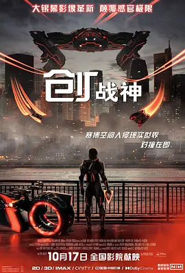 免费看无码毛片区海报