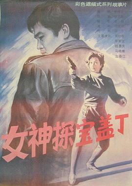 香蕉大伊亚洲人在线观看 - BD免费观看电视剧海报