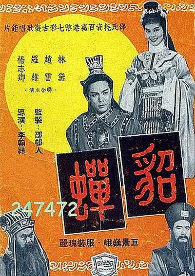 亚洲国产精品特色大片观看完整版海报