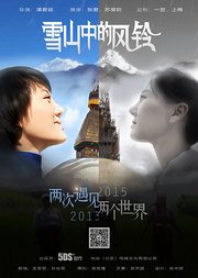 日韩精品无码一级毛片免费海报