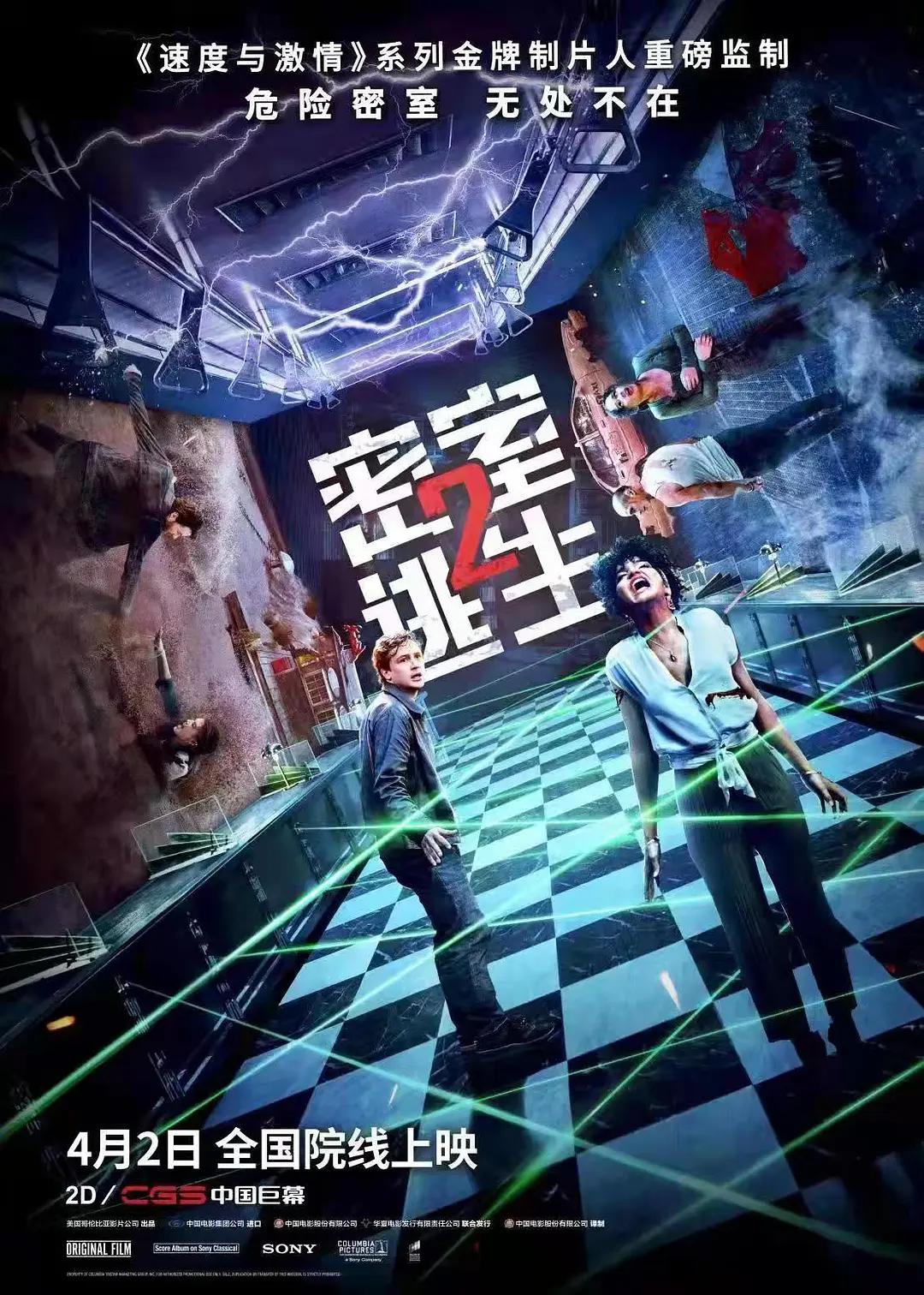 欧美在线a级一区二区三区_久久无码人妻精品一区二区三区_色综合久久久久久久久久_欧美成人精品视频一区二区三区四区海报