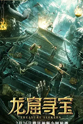 亚洲日本精品va中文字幕海报