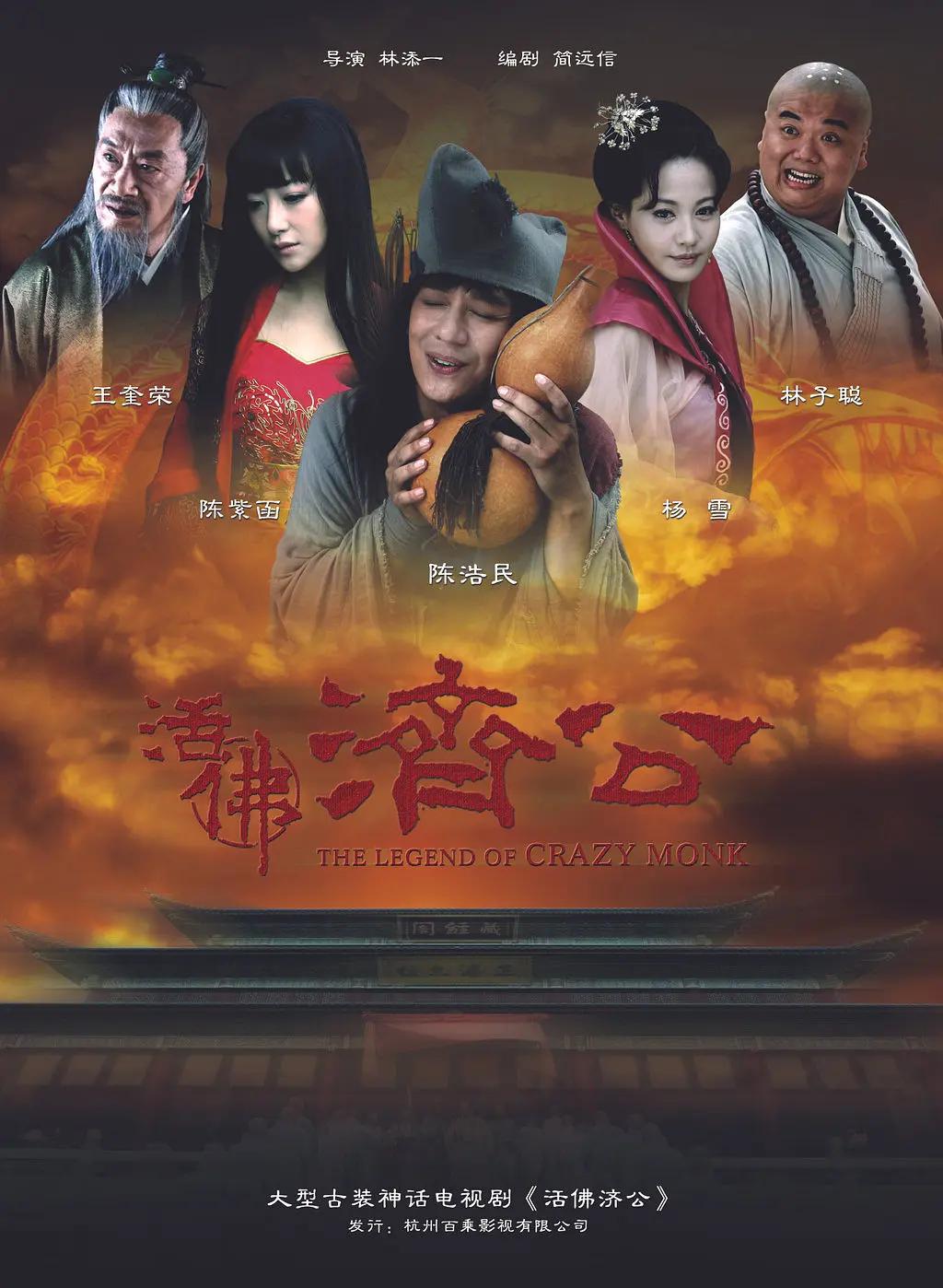 在线观看视频海报