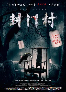 国产精品v日韩精品v海报