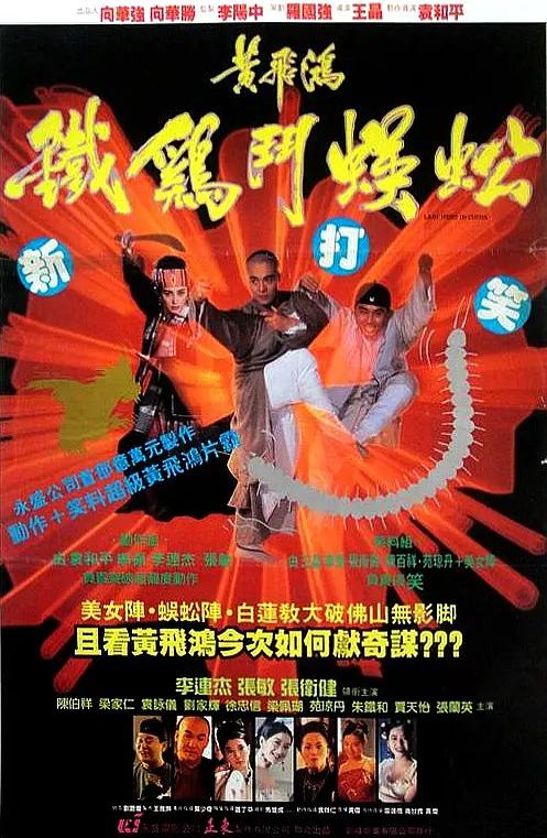 亚洲精品日韩av在h无码海报