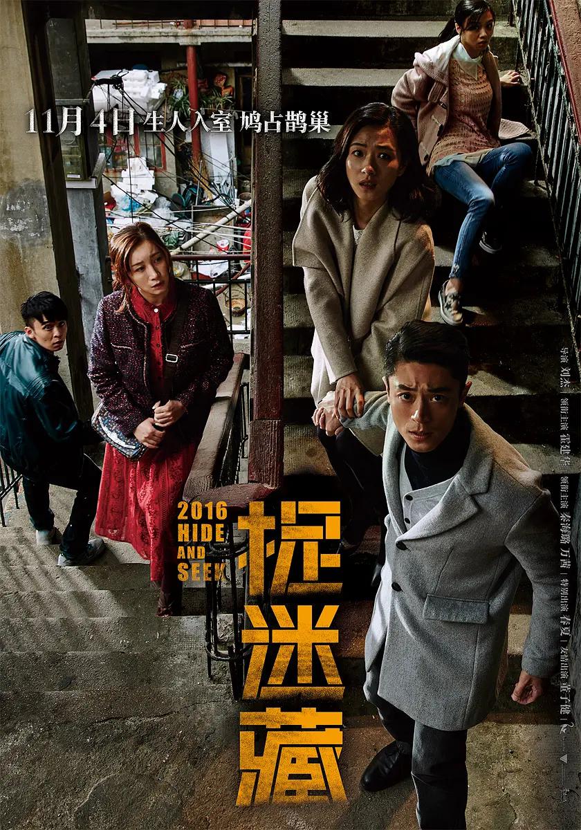 午夜性刺激免费看视频 - BD英语在线观看海报