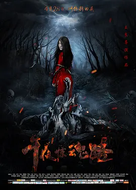 尤物精品国产福利网站海报