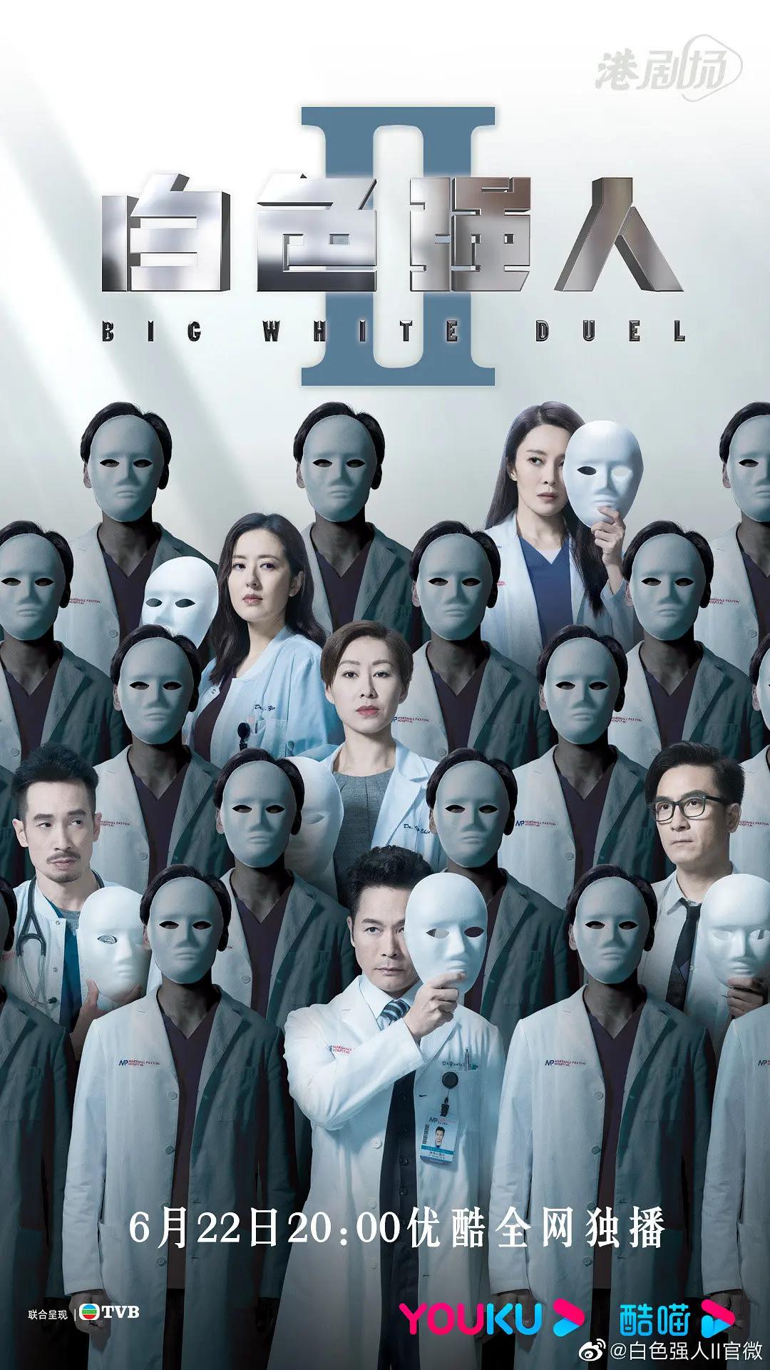 毛片新网址海报