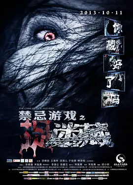 韩漫无羞遮无删减漫免费海报