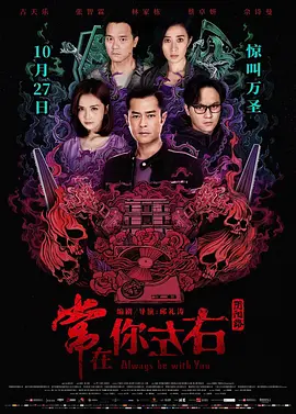 色噜噜狠狠一区二区三区 - 电视剧完整版在线观看海报