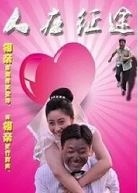 91国偷自产一区二区三区极品海报
