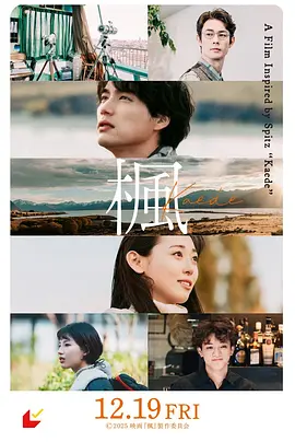 久久久青青久久国产精品海报
