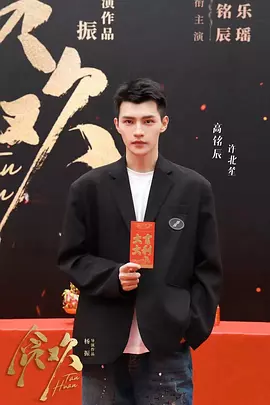 两个人高清在线观看www海报