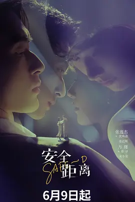 国产一在线精品一区在线观看海报