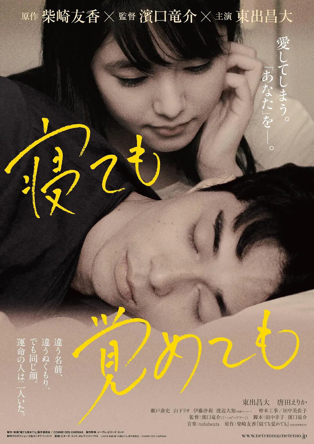 欧美三日本三级少妇三级久久海报