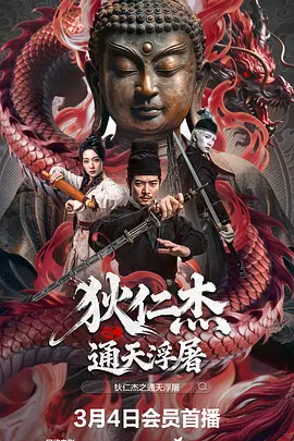 水蜜桃视频在线观看一区二海报