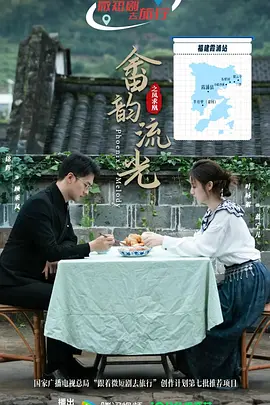 99尹人香蕉国产免费天天 - BD英语BD在线观看海报