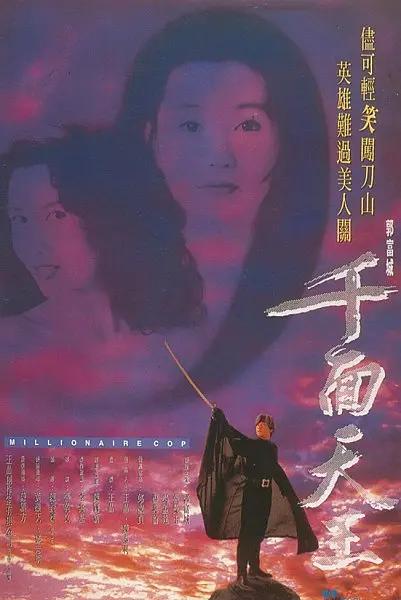 日本丰满熟妇videossex全陪 - BD韩语免费观看韩国海报