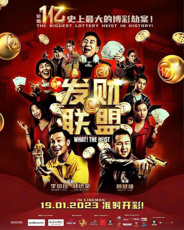 中文字幕在线视频不卡海报