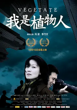 幽灵行动阿尔法 电影完整视频在线观看-免费国语DVD国语在线观看海报