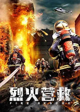 国产成人在线观看视频海报