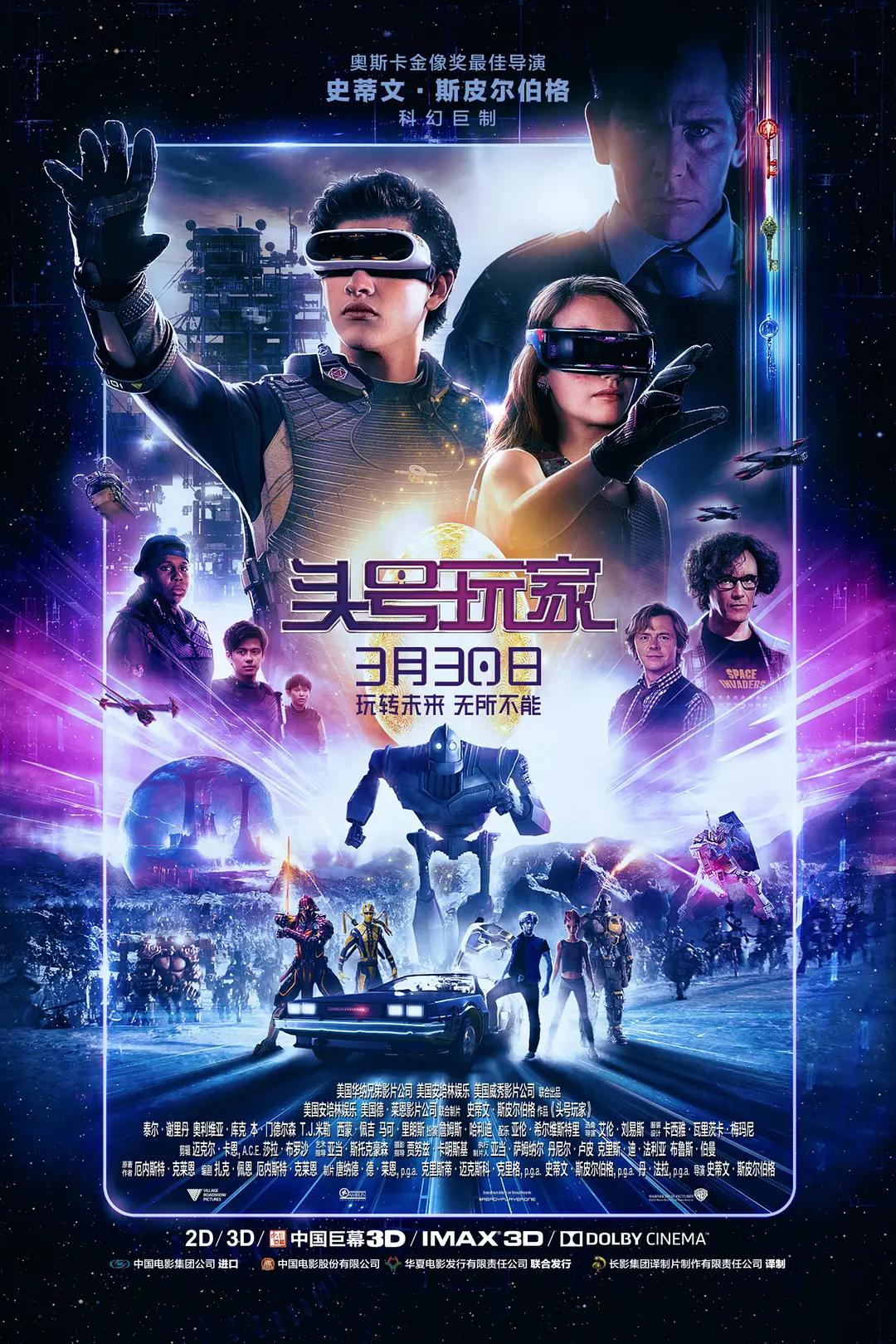 午夜尤物禁止18点击进入海报