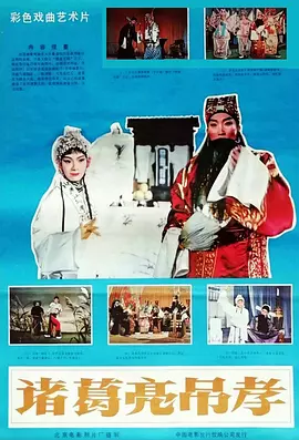 国产情侣在线一区二区三区海报
