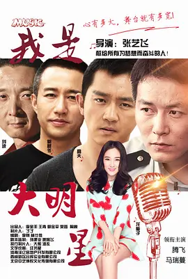 亚洲国产第一区二区香蕉海报