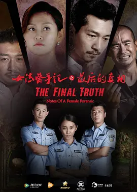 牛牛影视为您提供奶头又大又白喷奶水av海报