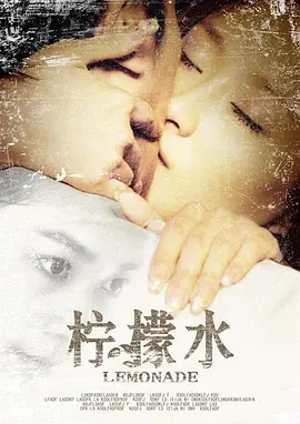 久久久精品午夜免费不卡海报